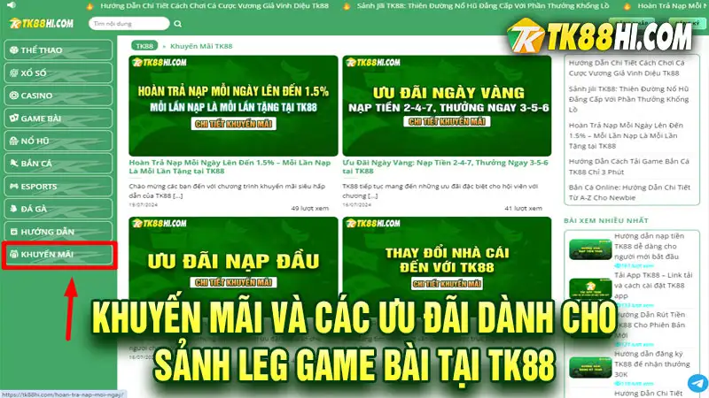 Khuyến mãi và các ưu đãi của Sảnh LEG game bài tại TK88